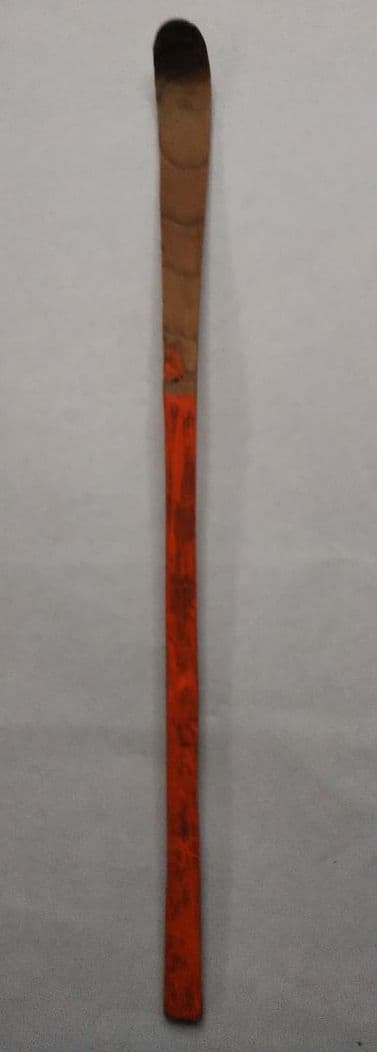 茶道具 茶杓 佐賀 祐徳稲荷神社 宮司 鍋島直玄 銘 祐徳 共筒 共箱