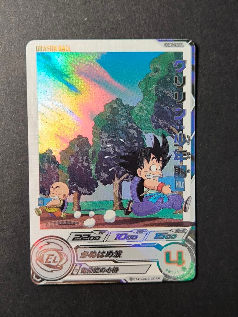 ドラゴンボールヒーローズ DA 6枚 まとめ売り