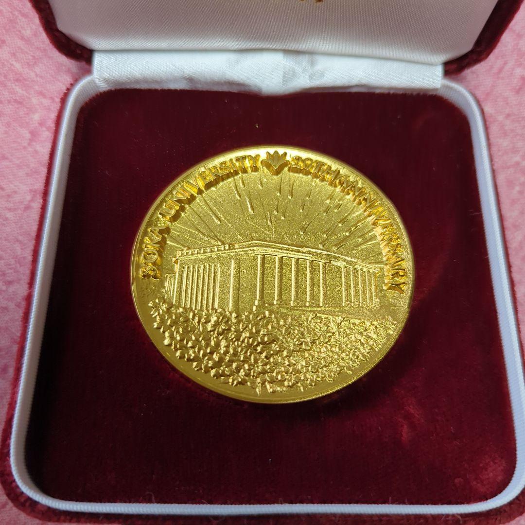 池田記念講堂落成記念メダル