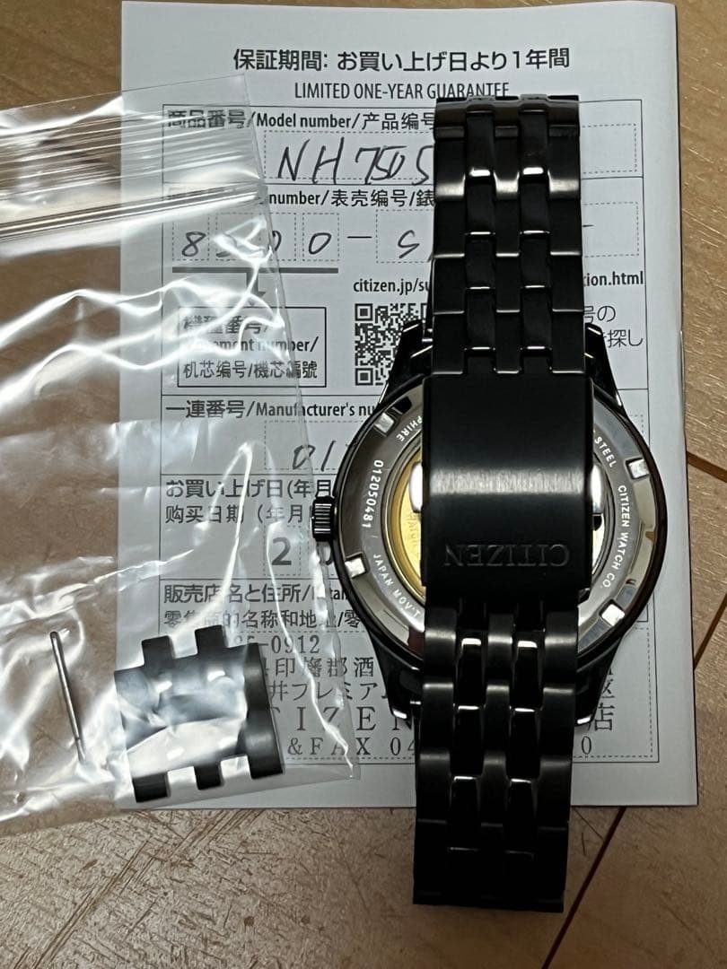 CITIZEN 自動巻き時計 NH7505-84E ブラック