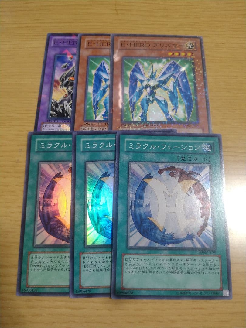 HEROまとめ売り　※バラ売り可