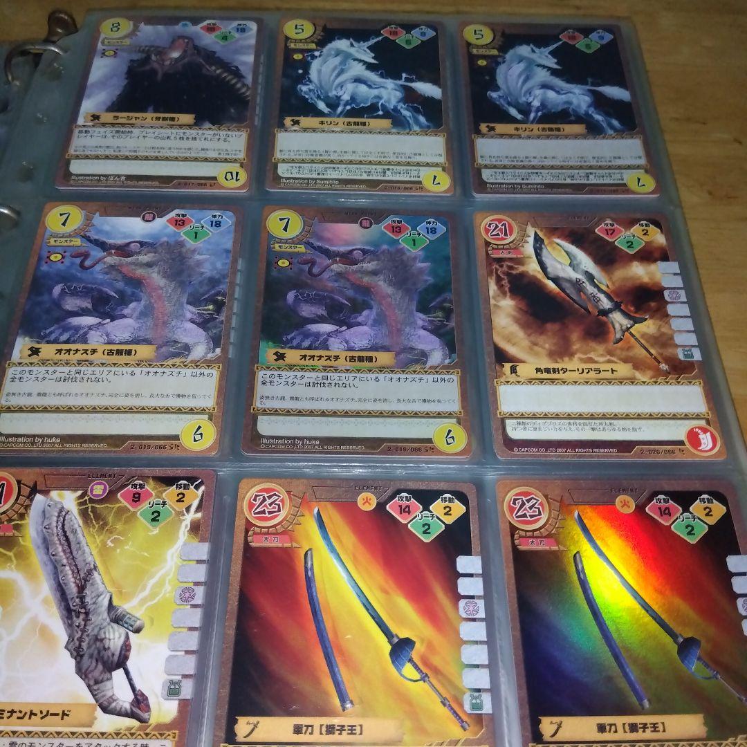 モンスターハンタートレーディングカード画像その②