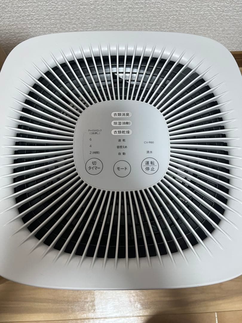 SHARP 衣類乾燥除湿機 CV-R60-W