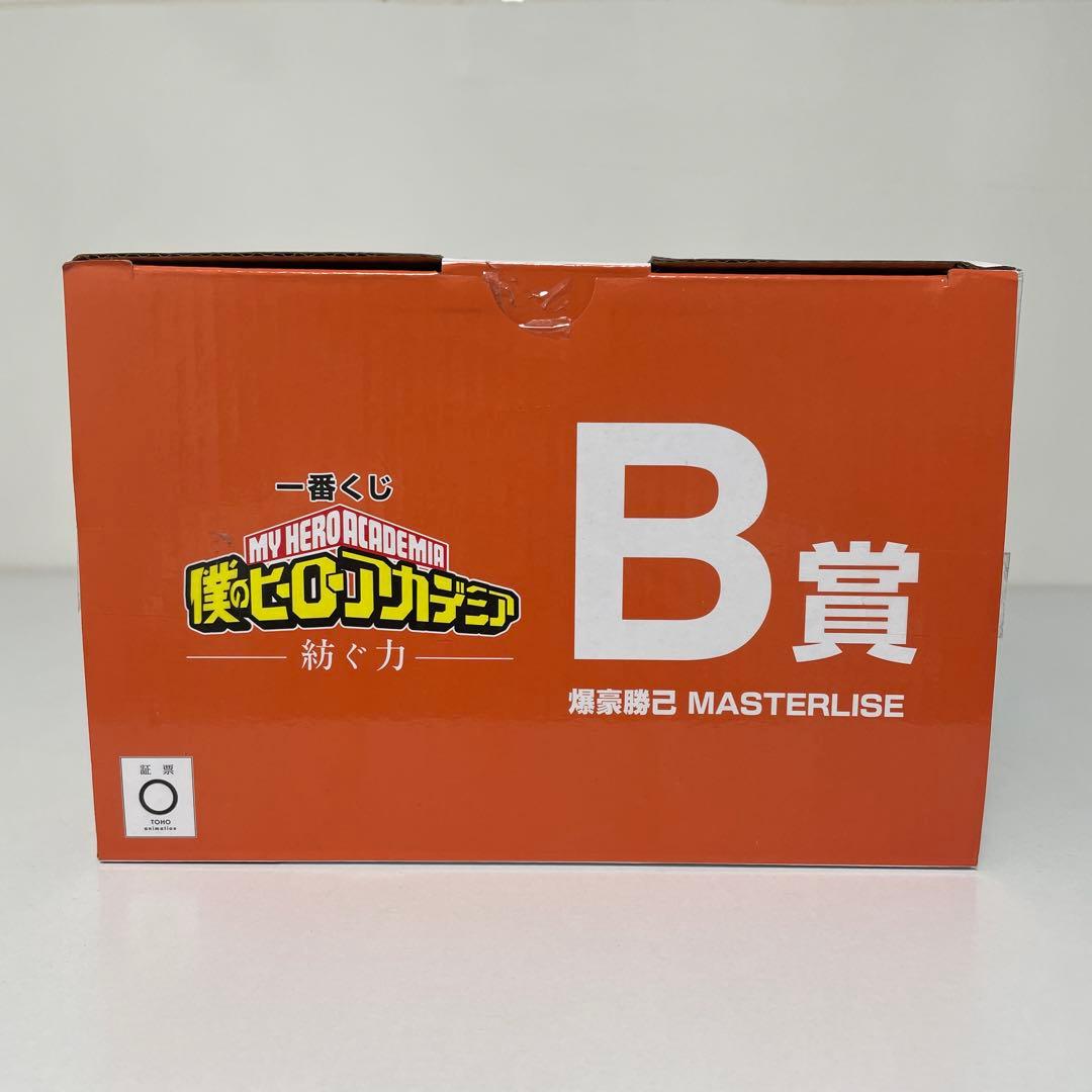僕のヒーローアカデミア 一番くじ 紡ぐ力 B賞 爆豪勝己 MASTERLISE