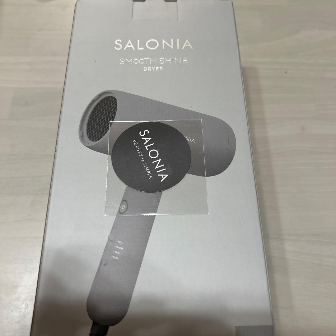 【新品未使用】SALONIA　スムースシャインドライヤー（上位モデル）