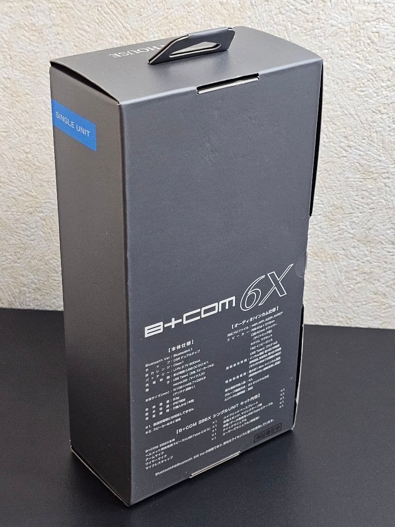 【バイク用インカム】B +COM6X TYPE:SB6X シングルユニット