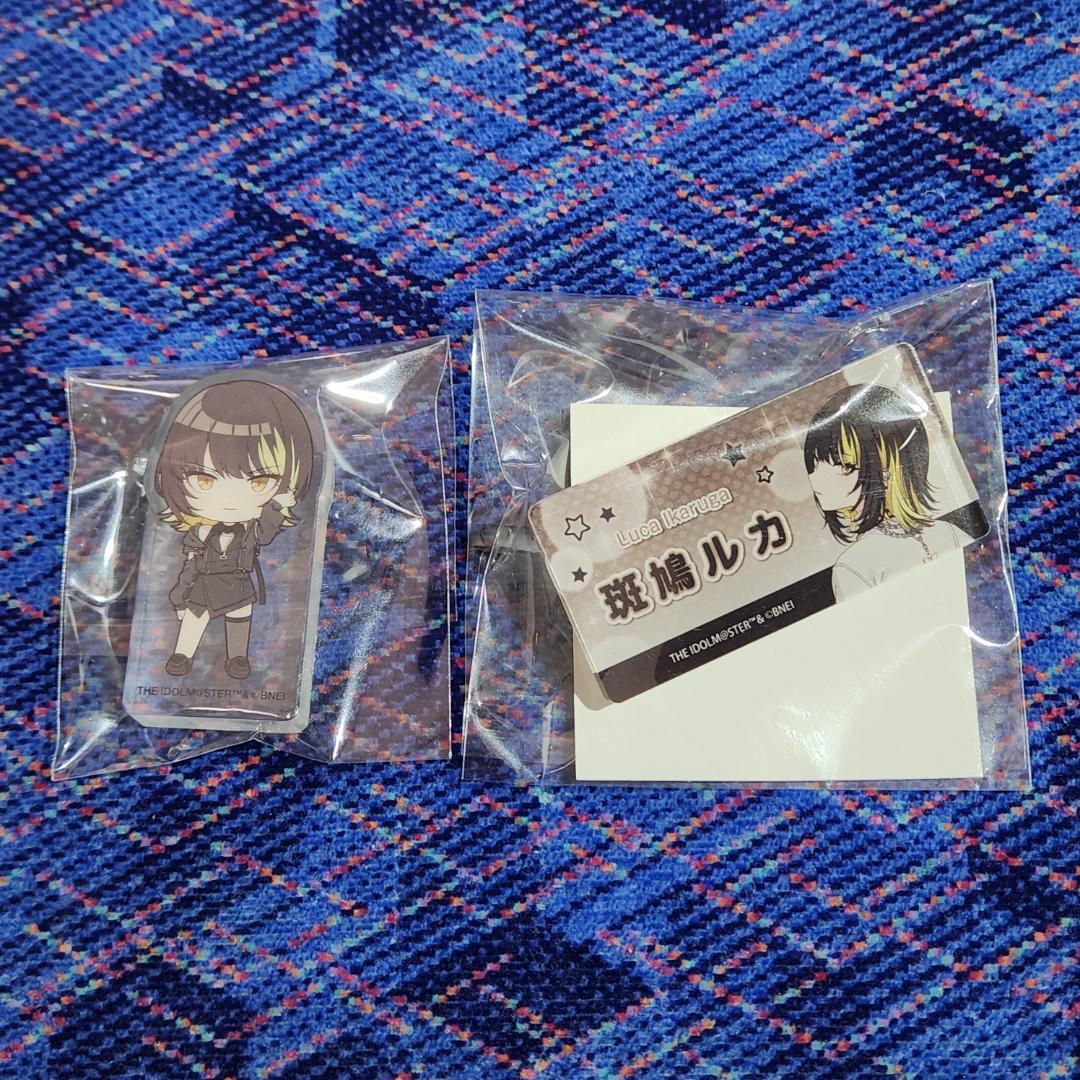 【シャニマス/斑鳩ルカ】グッズセット21点