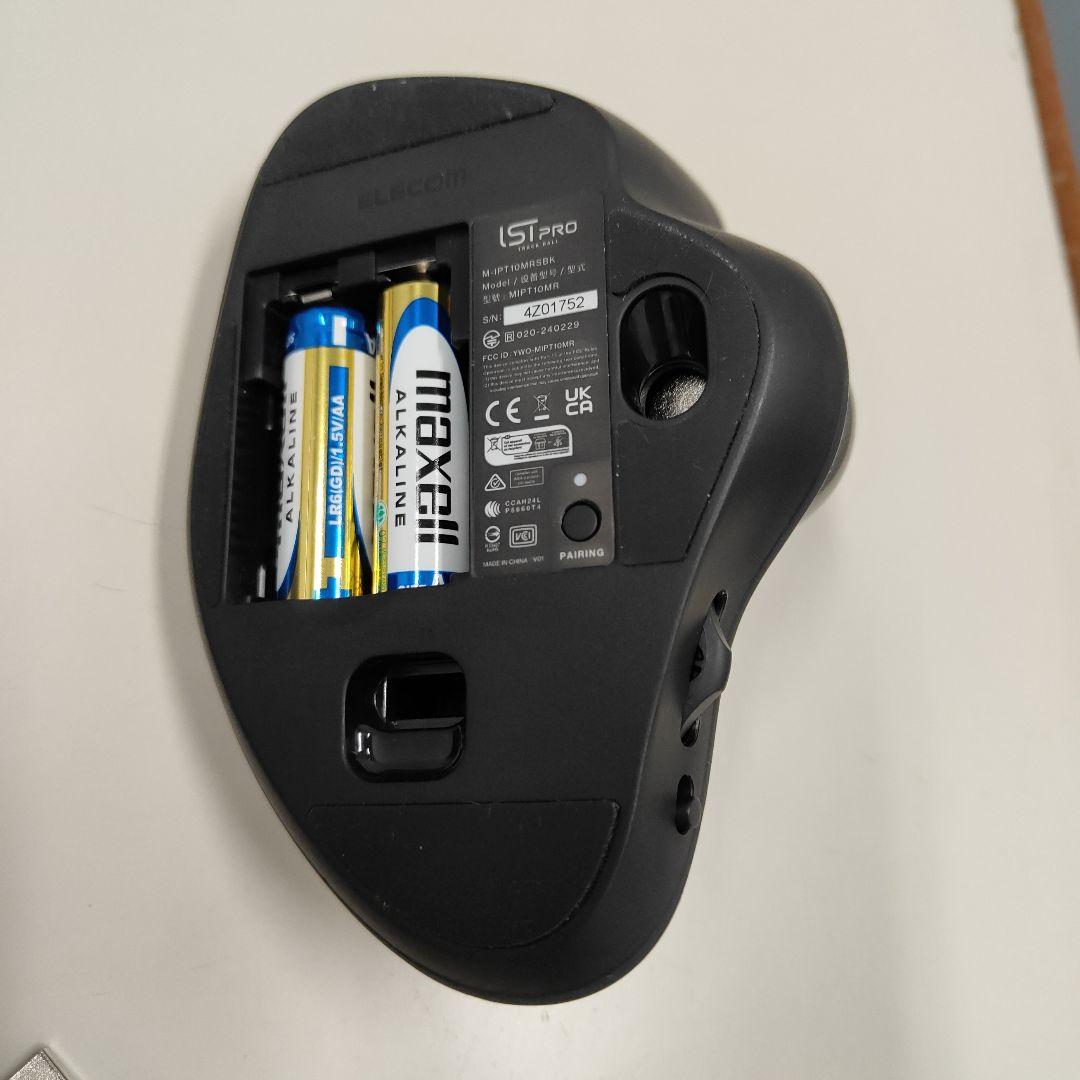 【いいね！毎に100円値下げ】ELECOM IST-PRO M-IPT10MRS