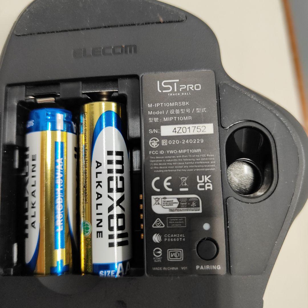 【いいね！毎に100円値下げ】ELECOM IST-PRO M-IPT10MRS