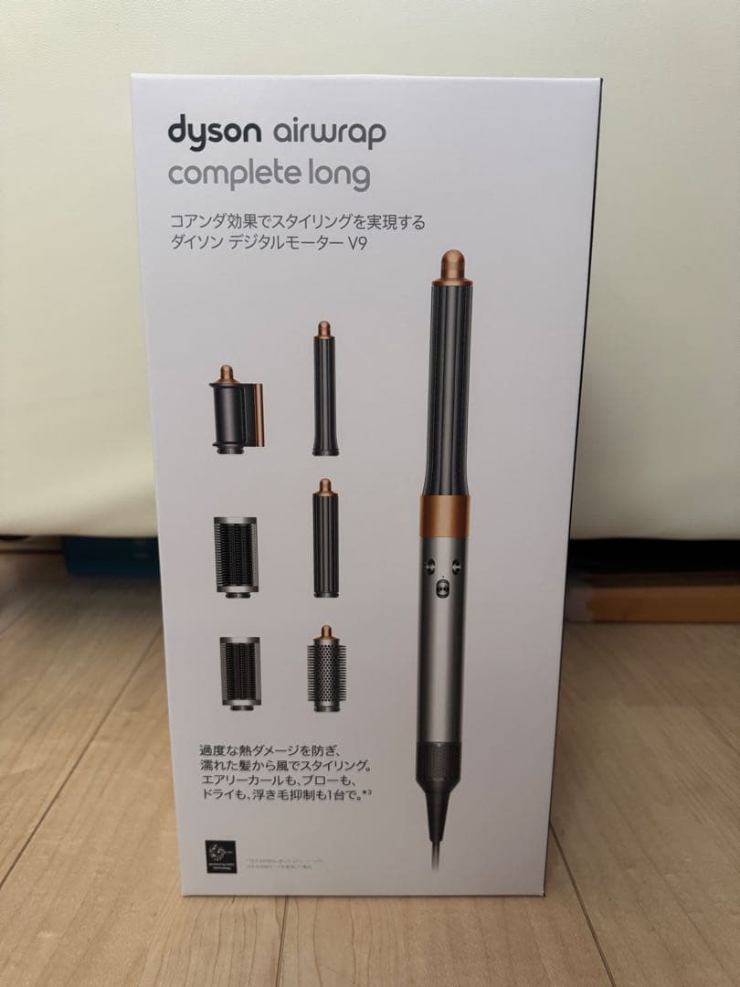【値下げ】Dyson Airwrap Complete Long 新品未開封