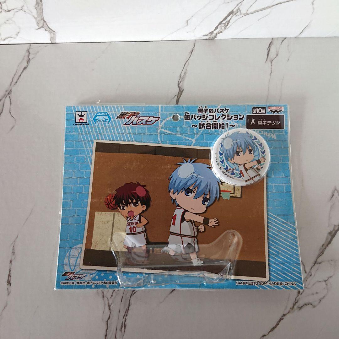 【コンプセット】黒子のバスケ☆缶バッジ☆コレクション☆まとめ売り☆
