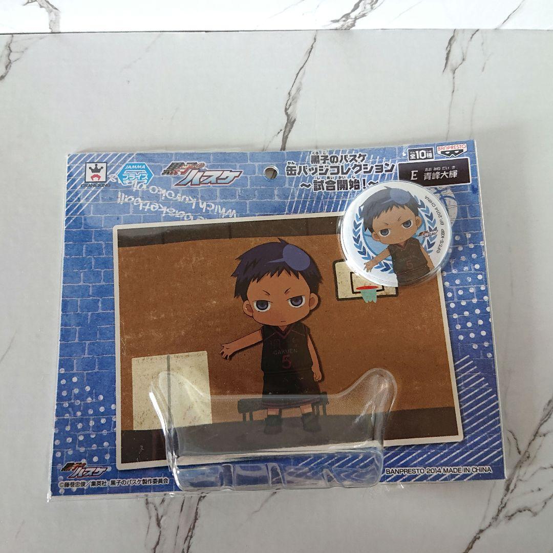 【コンプセット】黒子のバスケ☆缶バッジ☆コレクション☆まとめ売り☆