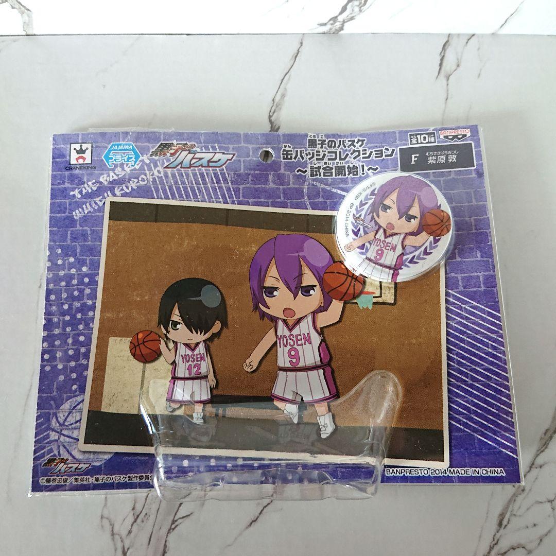 【コンプセット】黒子のバスケ☆缶バッジ☆コレクション☆まとめ売り☆