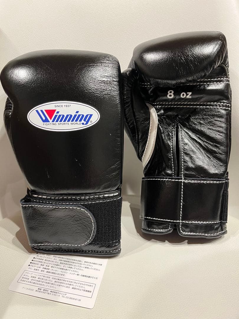 ウィニング　winning ボクシング　グローブ　8オンス　黒　新品