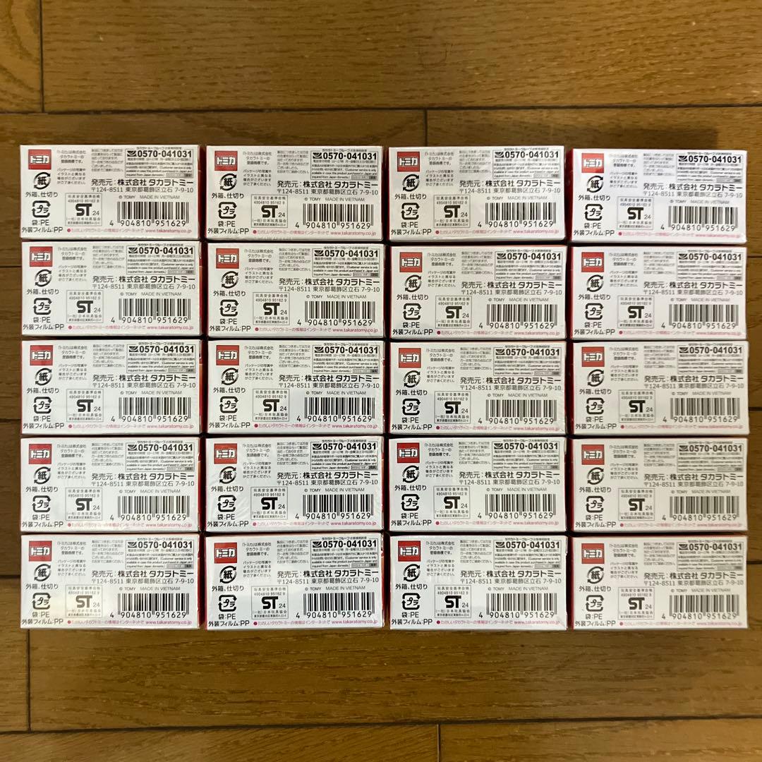 トミカプレミアム 38 ラフェラーリ トミカプレミアム発売記念仕様 20個セット