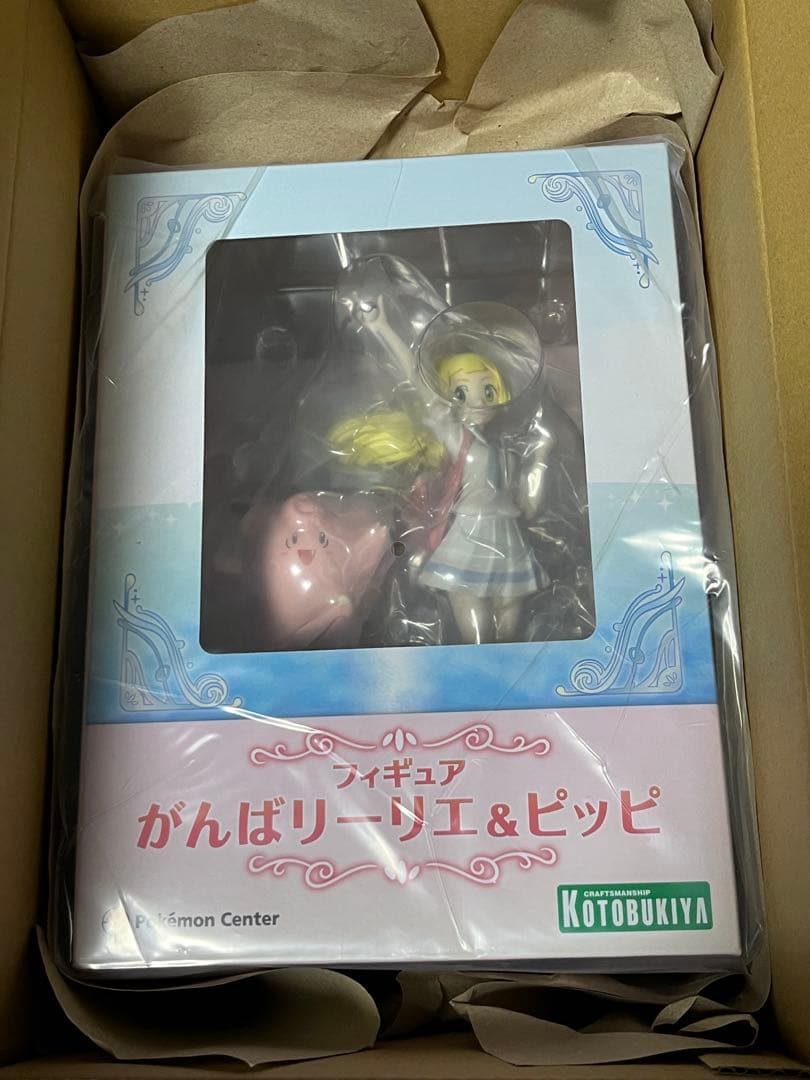 がんばリーリエ＆ピッピ フィギュア