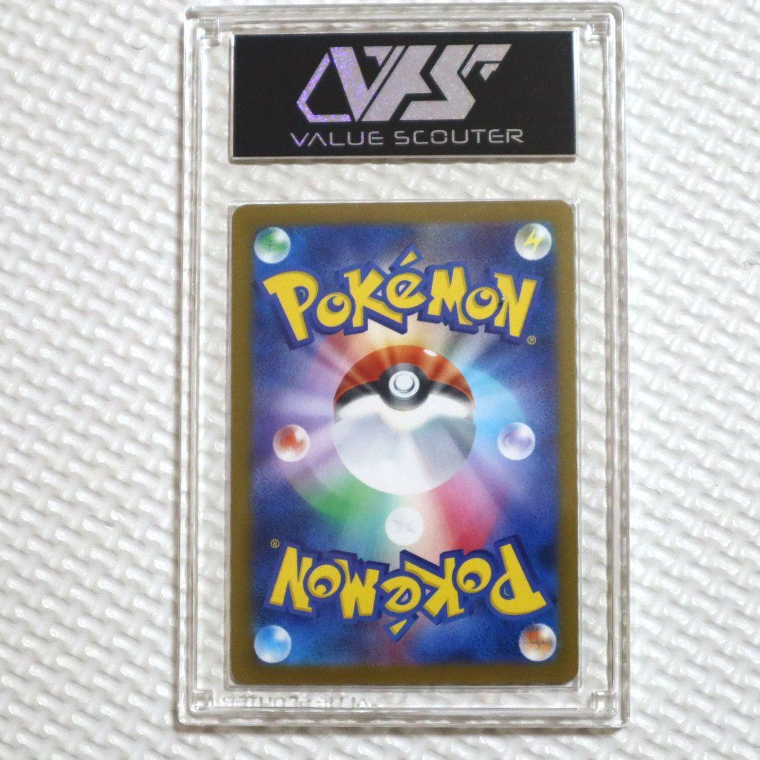 ロケット団のサカキBOSS プロモ270/SV-P 鑑定品 未開封品 ２点セット