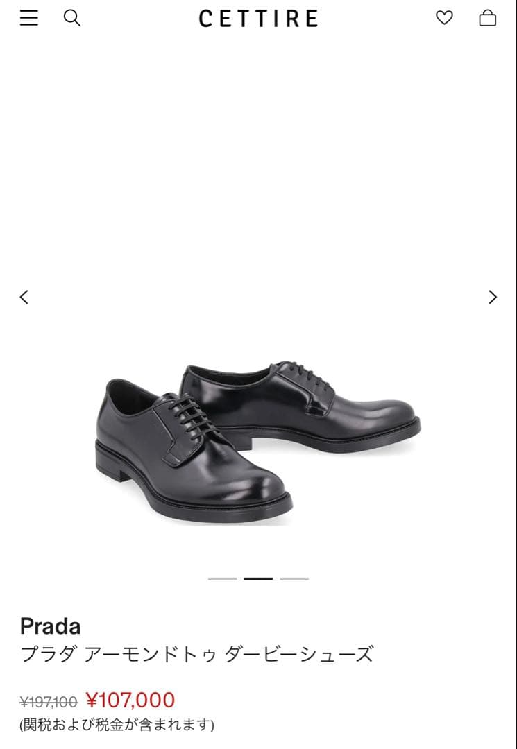 プラダ　アーモンドトゥ　ダービーシューズ
