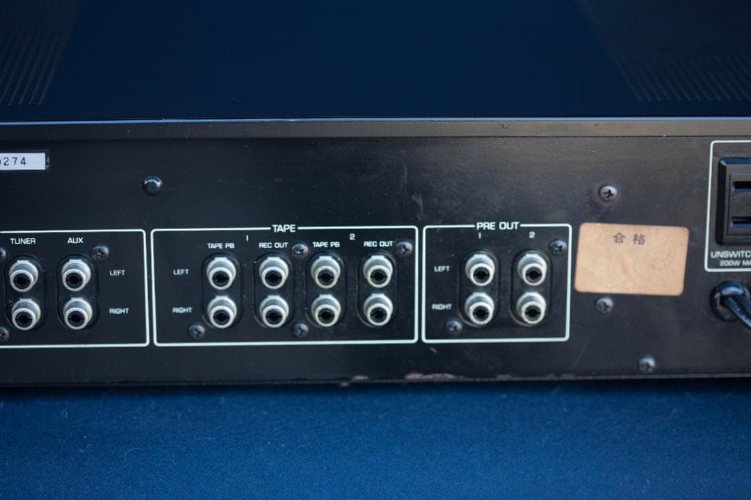 アンプ Yamaha NS Stereo Control Amp C-4