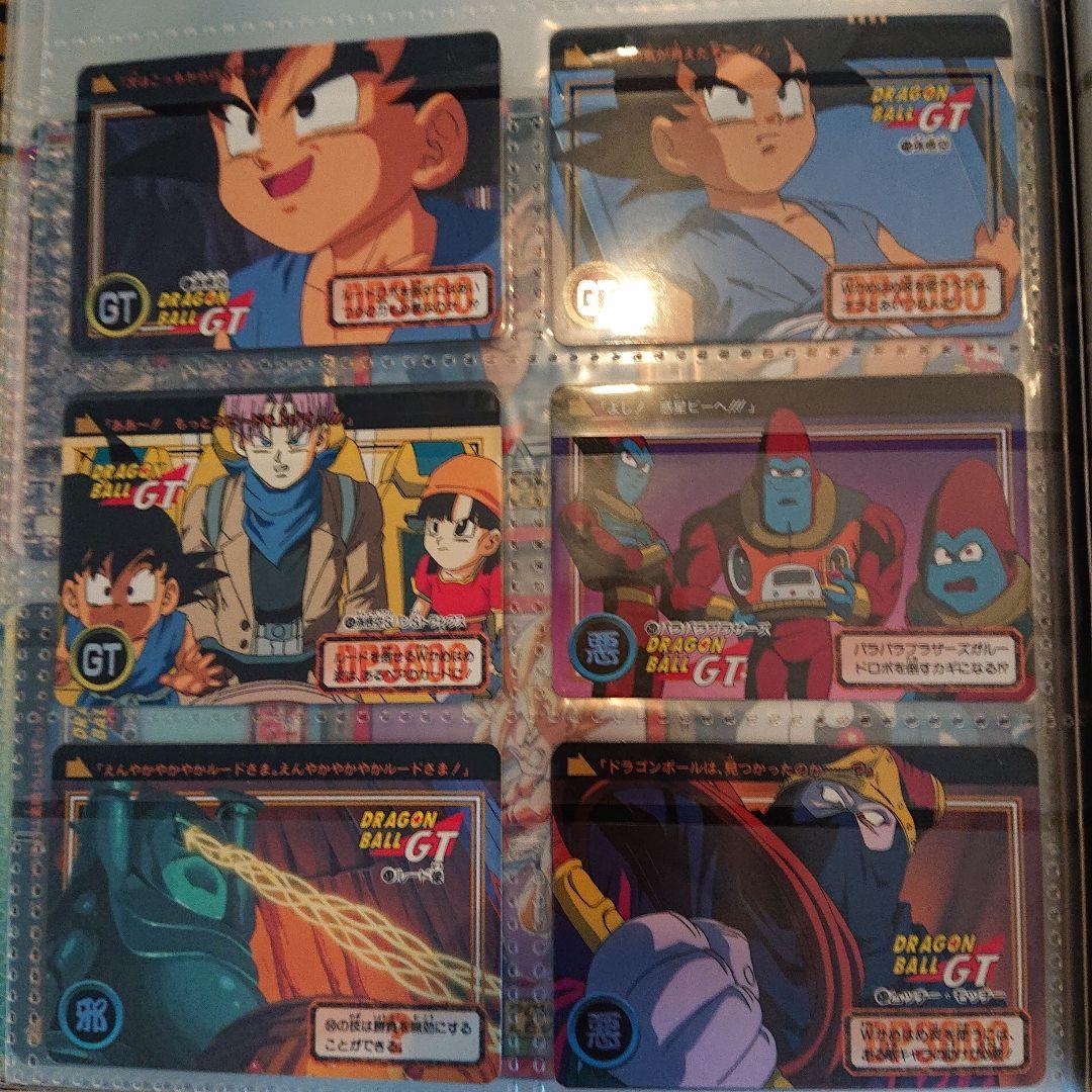 ドラゴンボールGT カードダス、専用ファイルセット