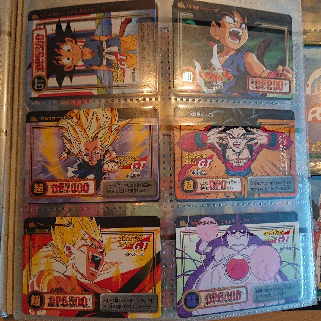 ドラゴンボールGT カードダス、専用ファイルセット