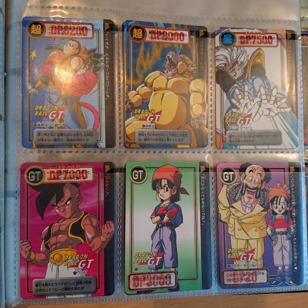 ドラゴンボールGT カードダス、専用ファイルセット