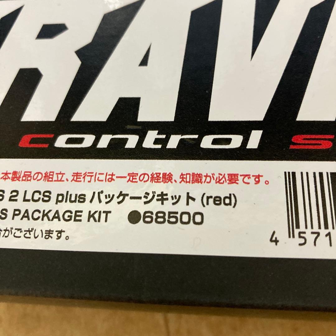 ラップアップ　トラビス￼￼￼2