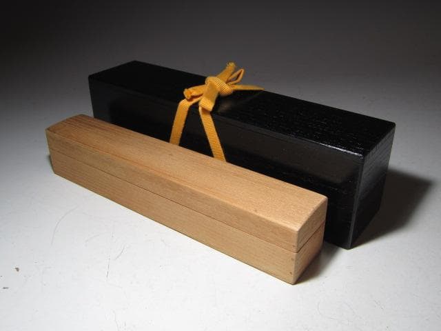 亀甲茶杓「緑毛」表千家 十三代 即中斎花押 二重箱 名品！k555