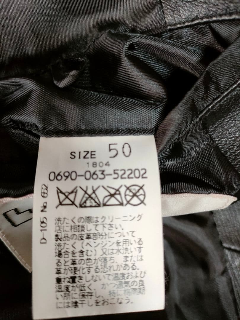 黒のレザージャケット　　　　羊本革