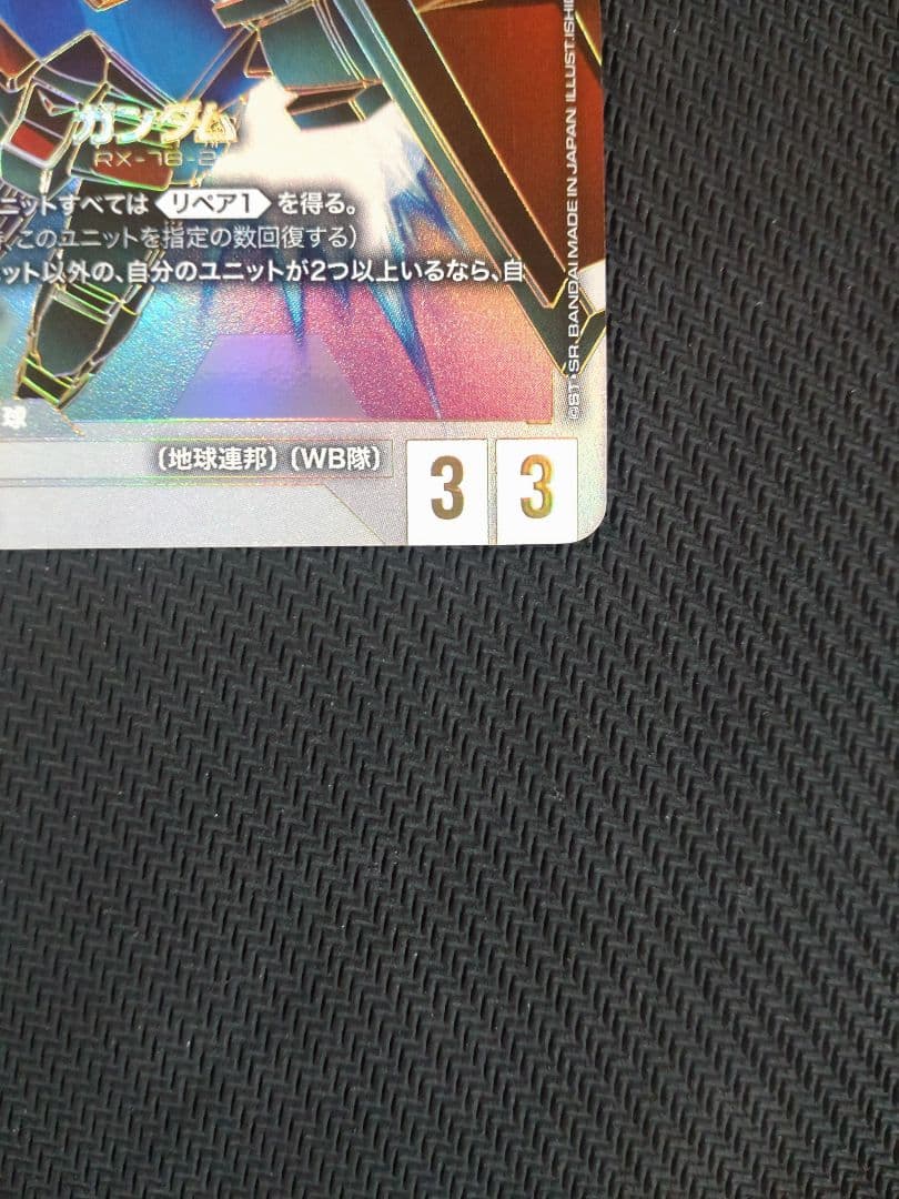 ガンダム　LR ++　ガンダムカードゲーム　Newtype　Rising