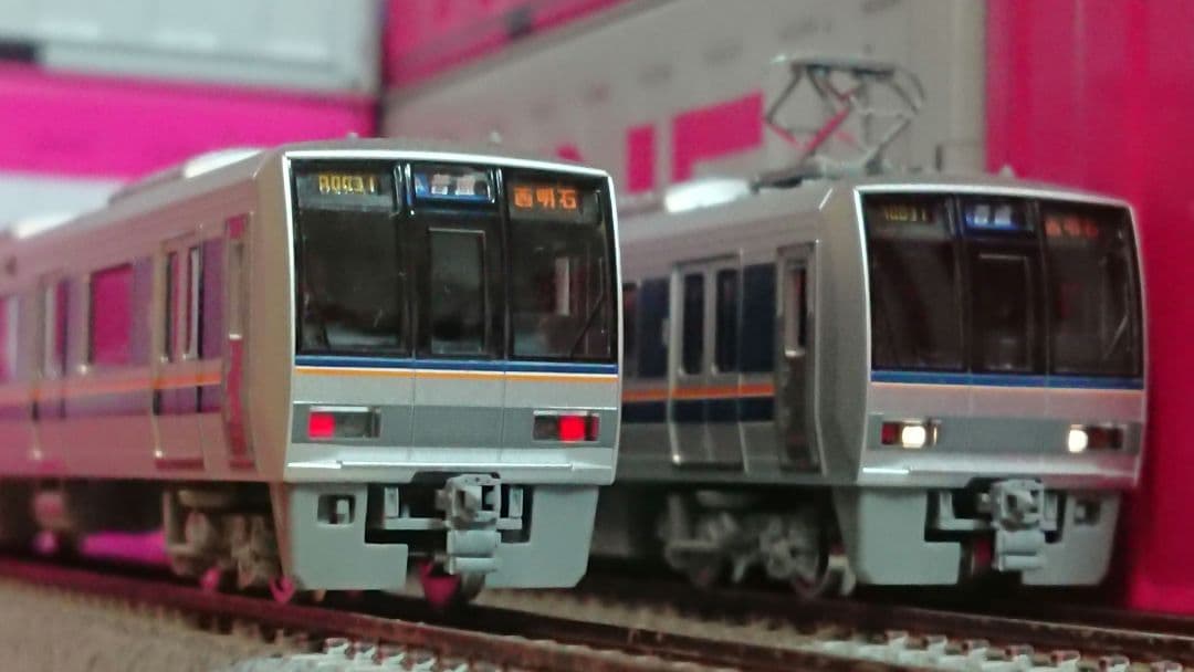 Nゲージ TOMIX 207系 転落防止幌付き