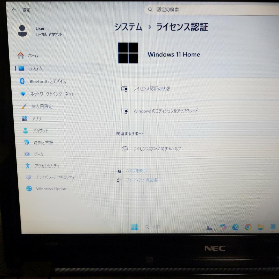 高速SSD512GB☆ブルーレイ☆Win11 NECノートパソコン カメラ付き