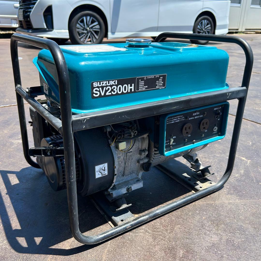 【整備済】発電機　SUZUKI　SV2300H　2.3kVA