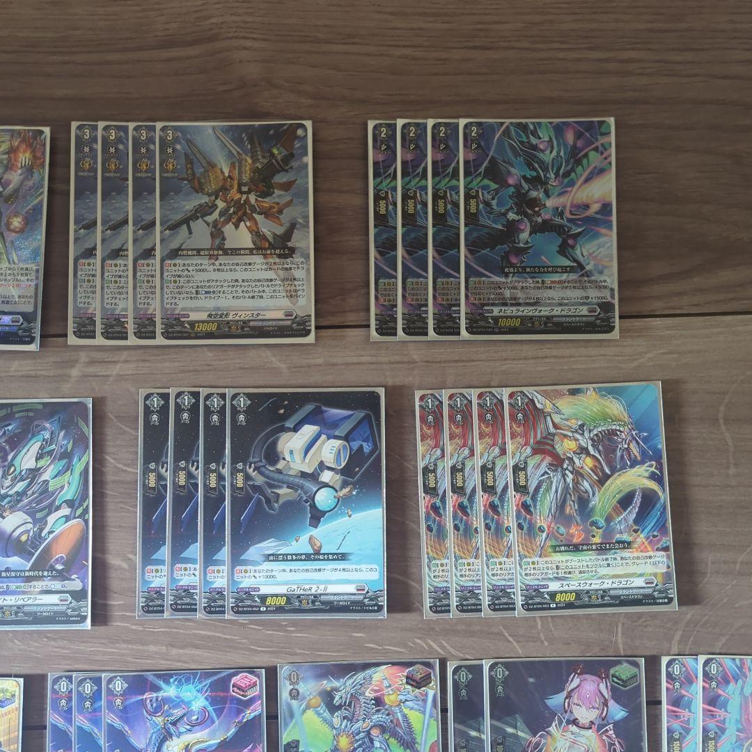 ヴァンガード　インバルディオデッキ