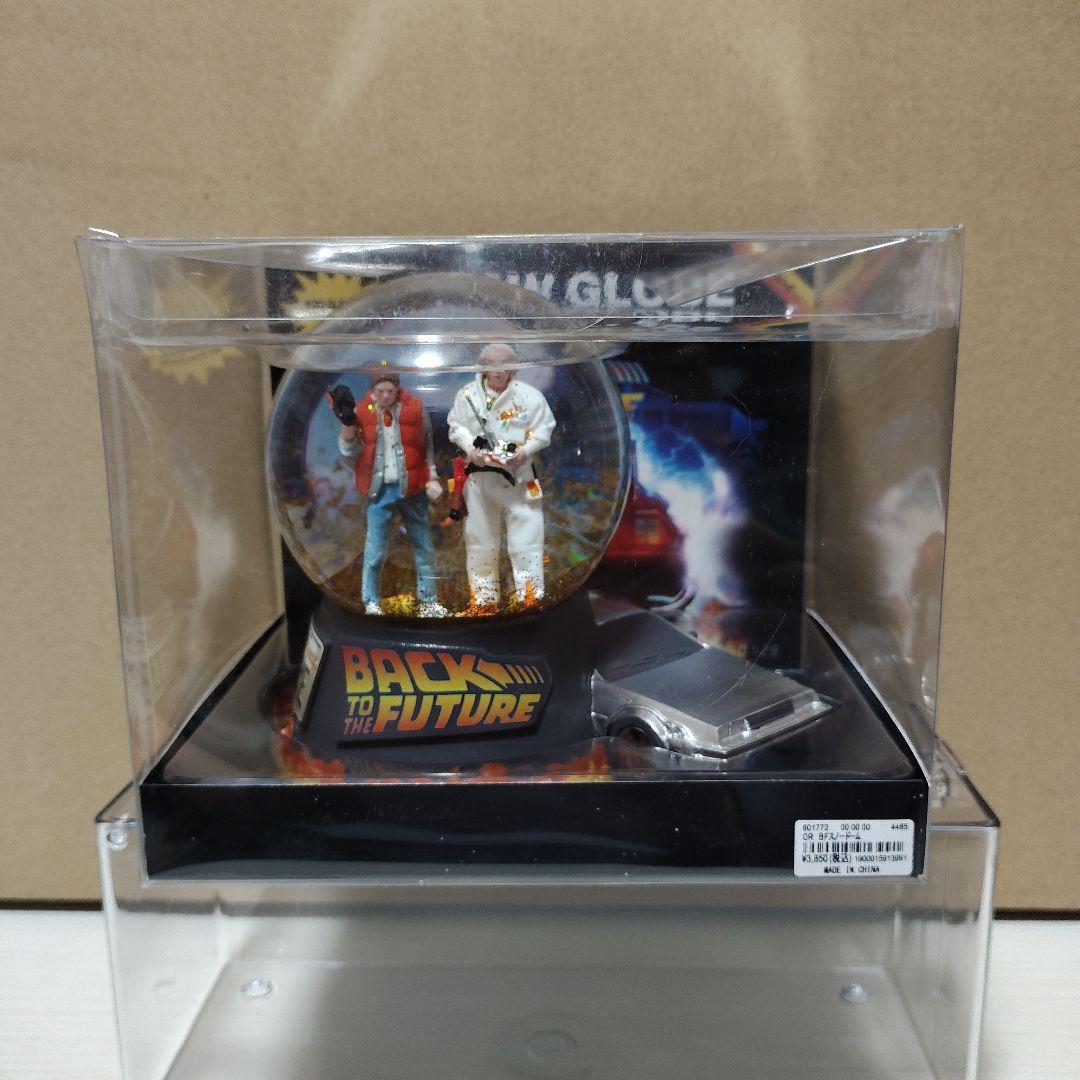 niko and ...　バック・トゥ・ザ・フューチャー　スノードーム