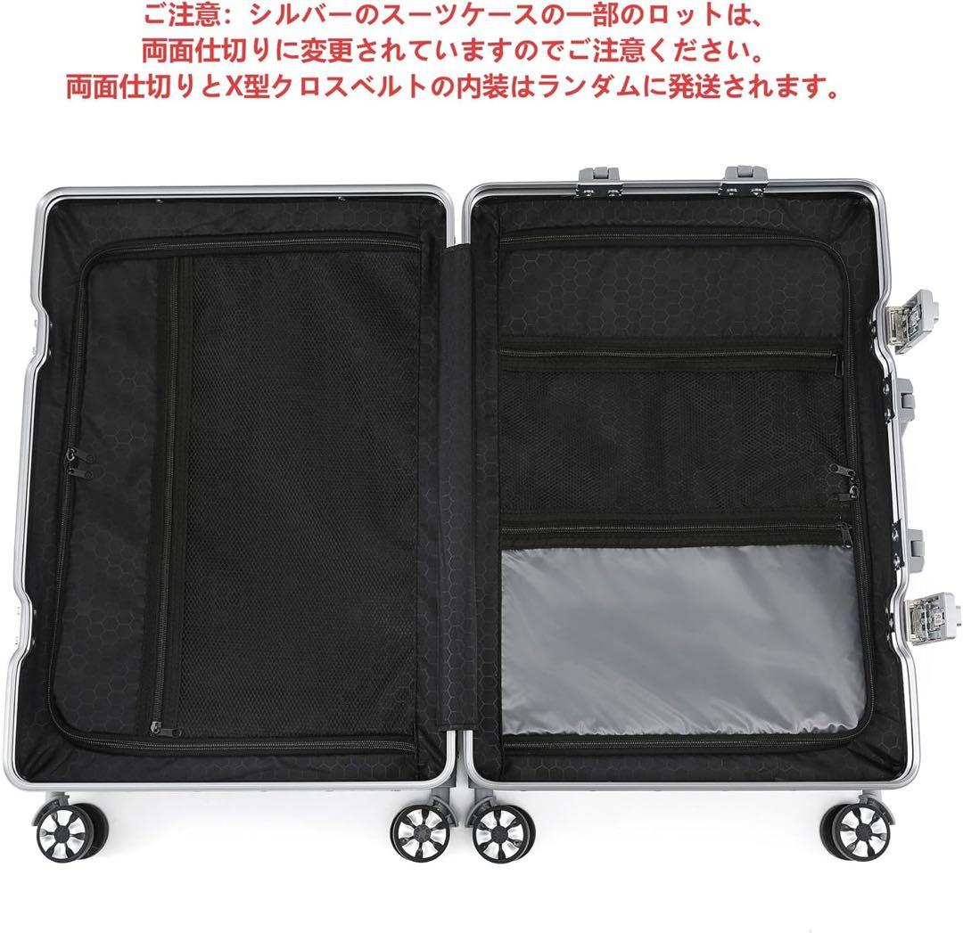 スーツケース キャリーケース シルバー 60L 24インチ 保護カバー付き
