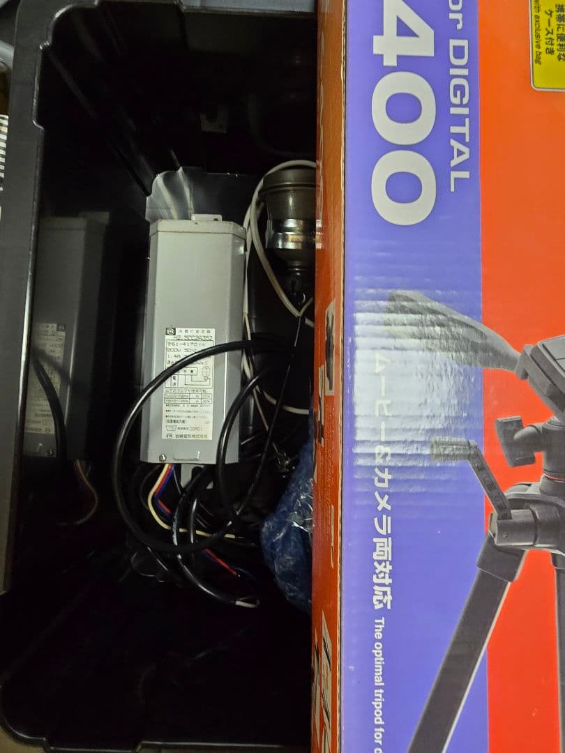 ライトトラップシステム 200V 250W 三脚セット