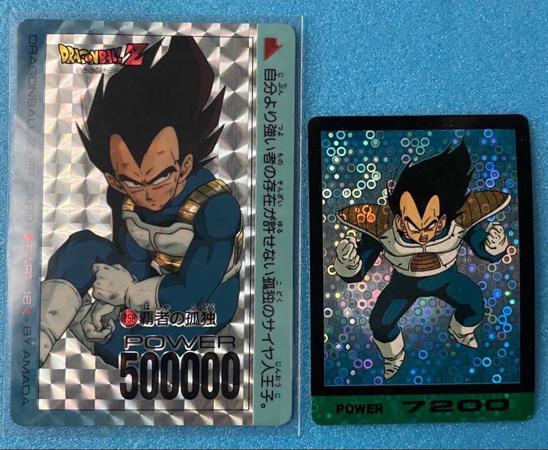 超希少　ドラゴンボールZ アマダ ミニカード 泡プリズム 71 ベジータ
