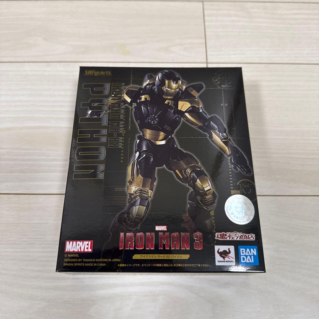 S.H.Figuarts アイアンマン3 PYTHON