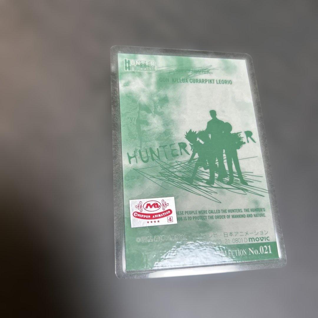 HUNTER×HUNTER キルア　ラミネート　カード　MOVIC NO.21
