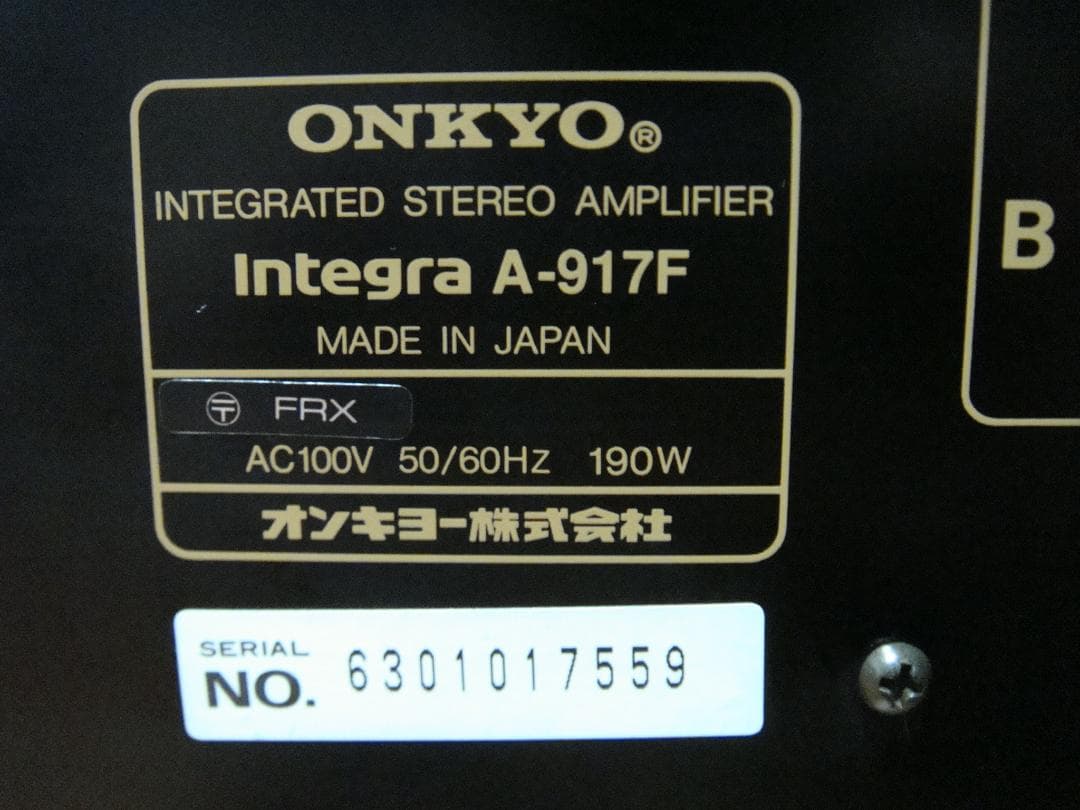 整備済 程度良 ONKYOオンキョー アンプ Integra A-917F取説付