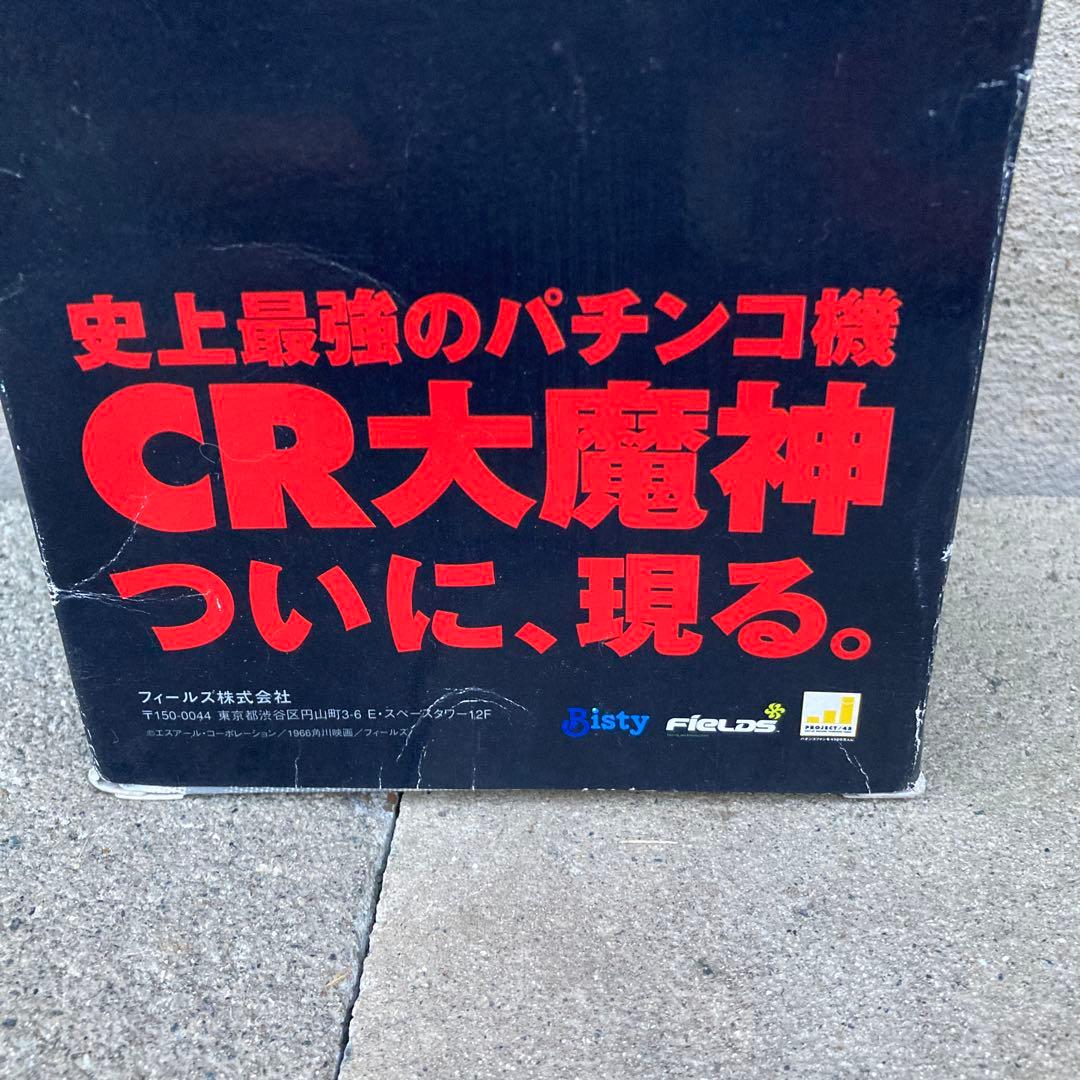 古いCR大魔神人形