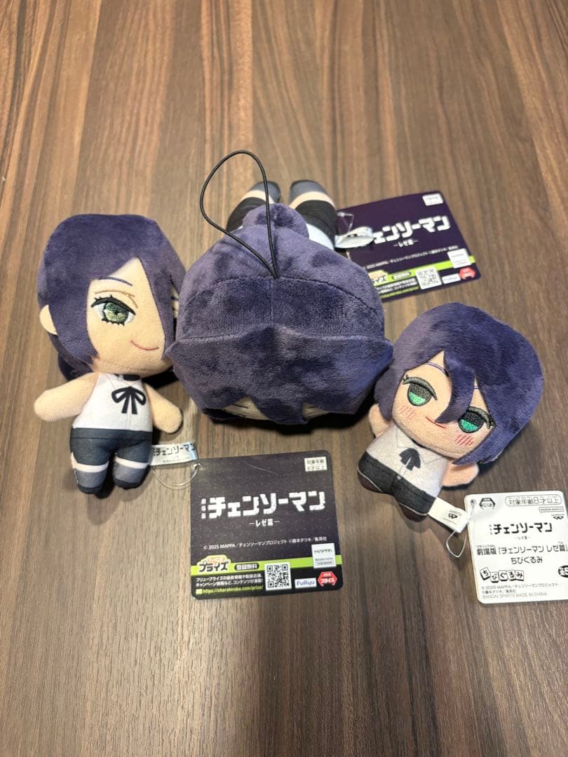 チェンソーマン レゼ ちびぐるみ ぬいぐるみ 寝そべり3点セット