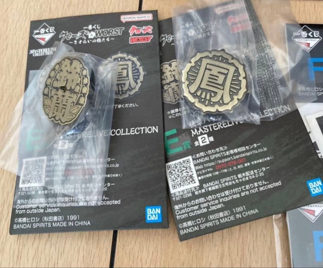 一番くじ クローズ＆WORST ～さすらいの鴉たち～ フィギュアコンプリート