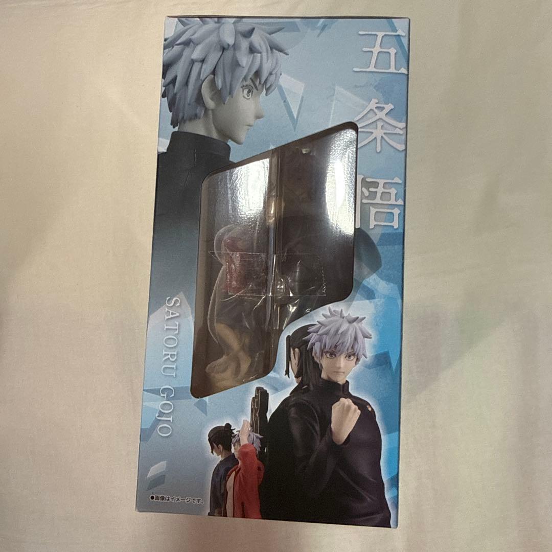 呪術廻戦 五条悟 夏油傑　プチラマDX バンダイ　懐玉　玉折