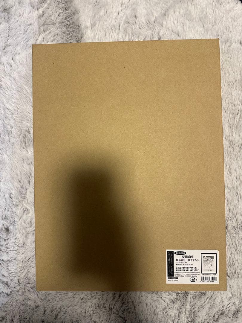 お隣の天使様　複製原画