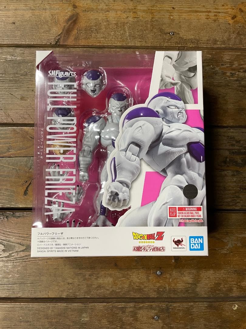 フルパワーフリーザ