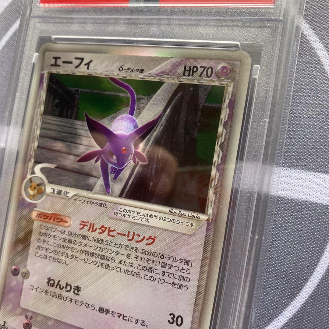 PSA9 δ種エーフィ(049/086)δ種ブラッキー(069/086) 1ED