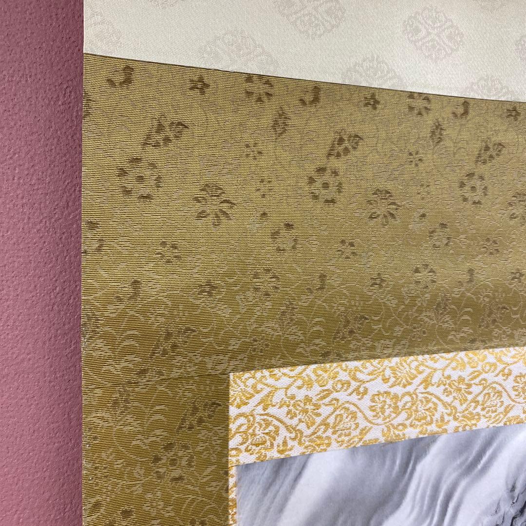 美品 掛け軸 星野国光作 昇龍図 共箱 厄除け 年中掛け