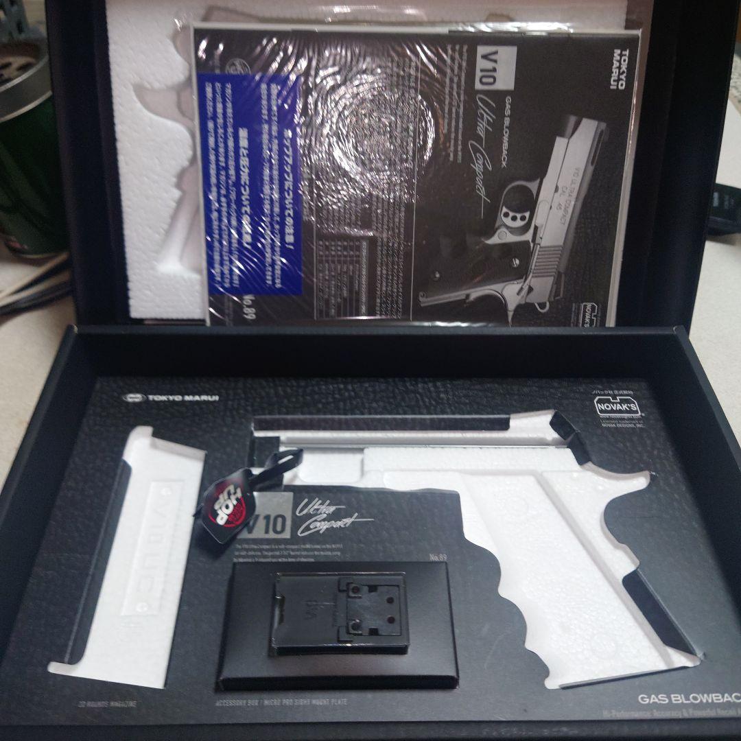 東京マルイ V10 ULTRA COMPACT カスタム